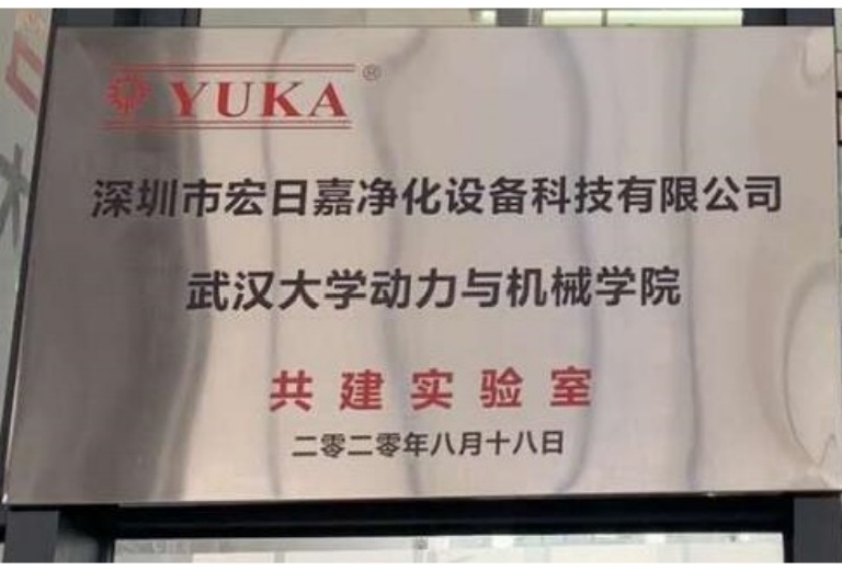 高校合作-武汉动力与机械学院