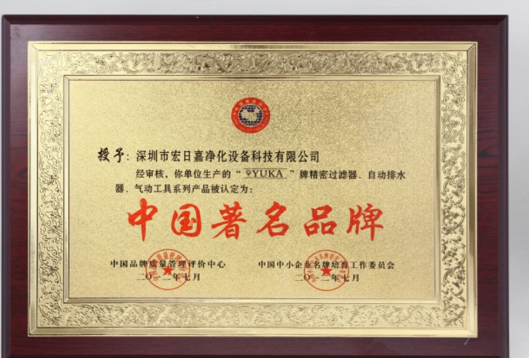 中国著名品牌