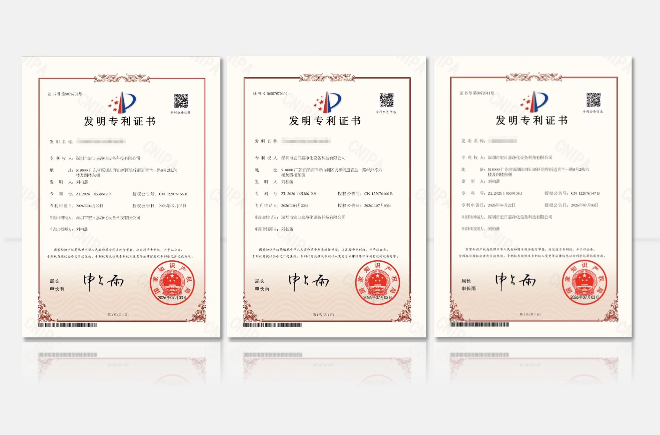 喜提 3 项国家发明专利！宏日嘉YUKA用技术深耕压缩空气净化赛道